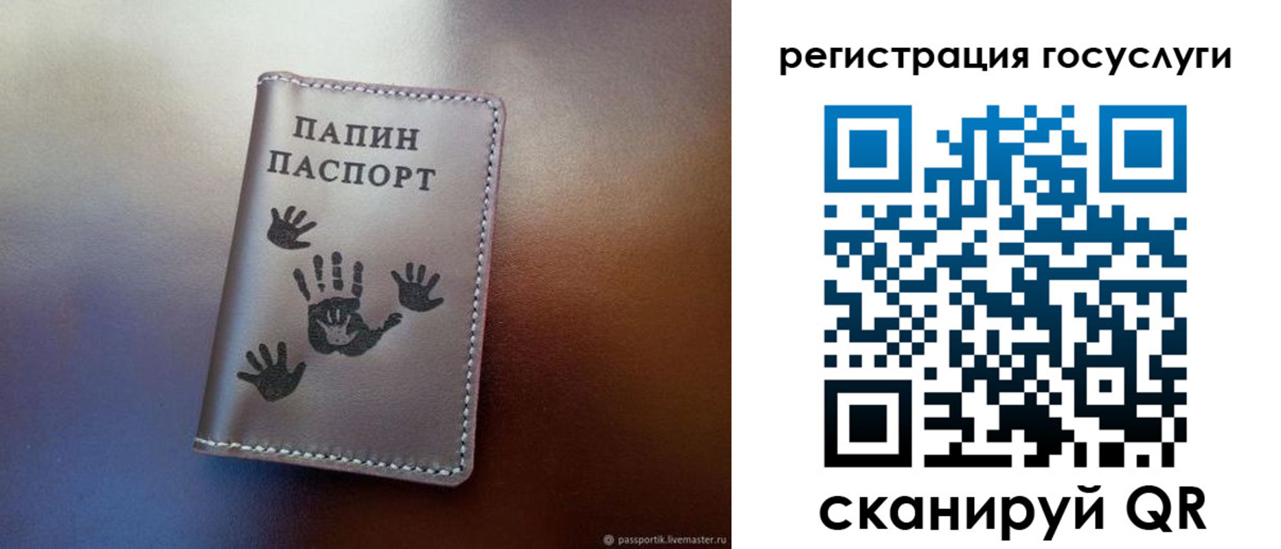 временная регистрация собственник в Смоленской области