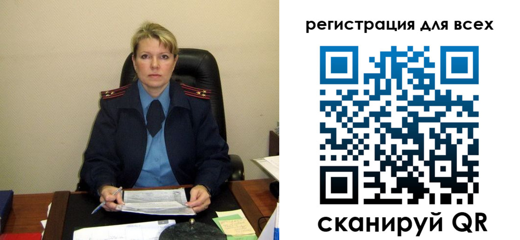 прописка иностранных граждан в Смоленской области